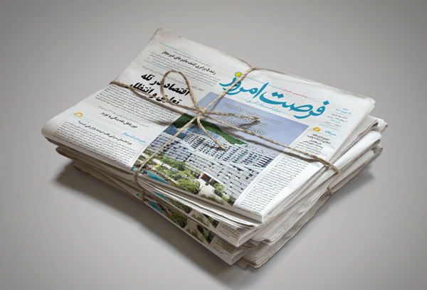 دانلود روزنامه شماره 2774 - شنبه 1404/06/15