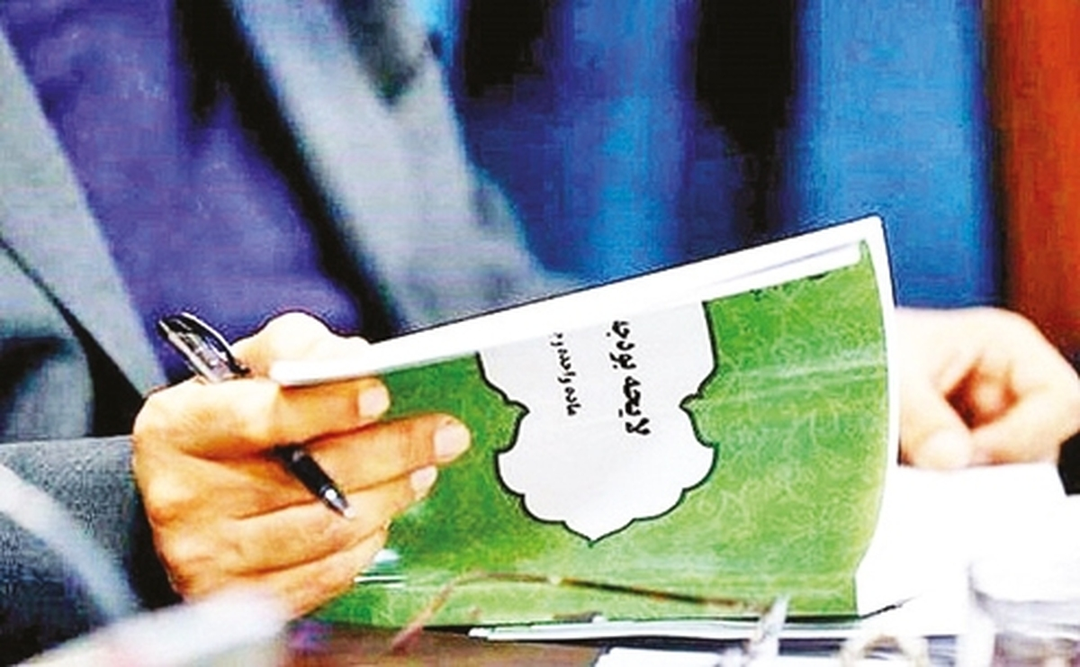 اقتصاد در تعلیق