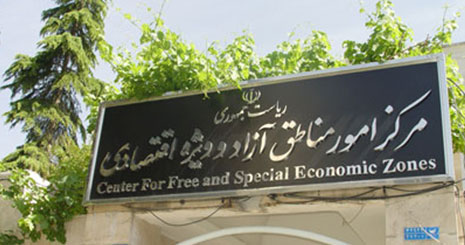ایجاد مناطق آزاد وویژه اقتصادی در انتظار رأی صحن علنی مجلس