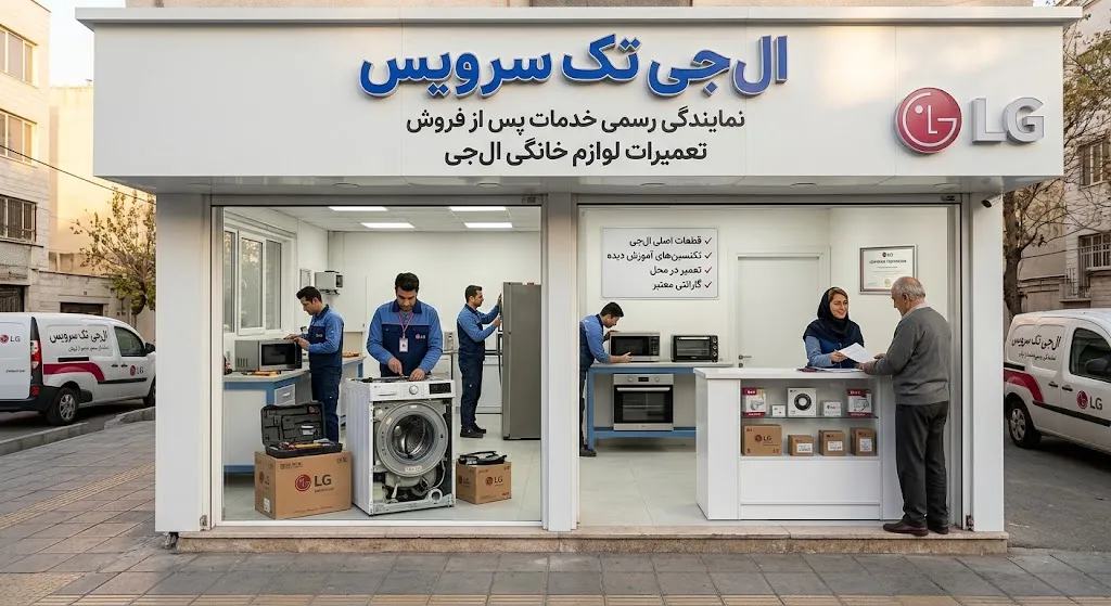 نشانه‌های یک مرکز خدمات قابل‌اعتماد
