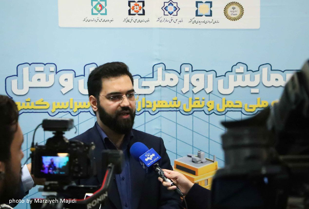 همایش روز ملی حمل و نقل عمومی