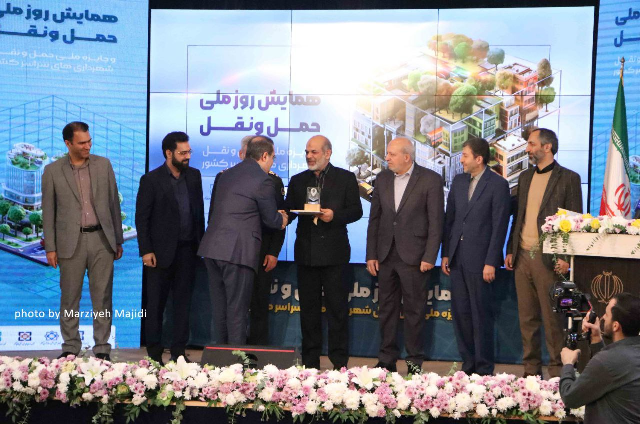 همایش روز ملی حمل و نقل عمومی 