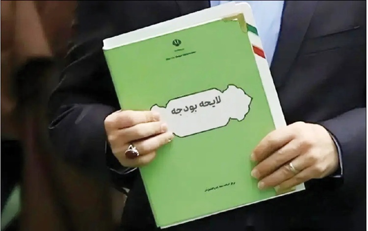 12 چالش بودجه 1405