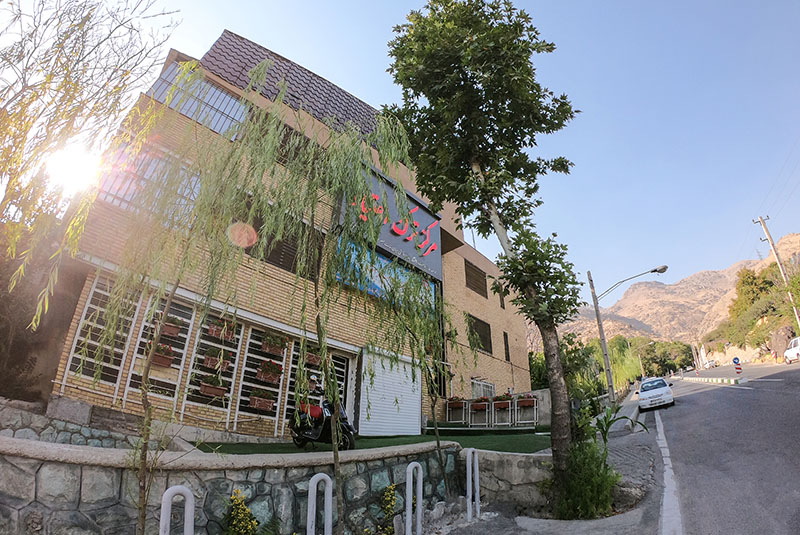 ترک اعتیاد