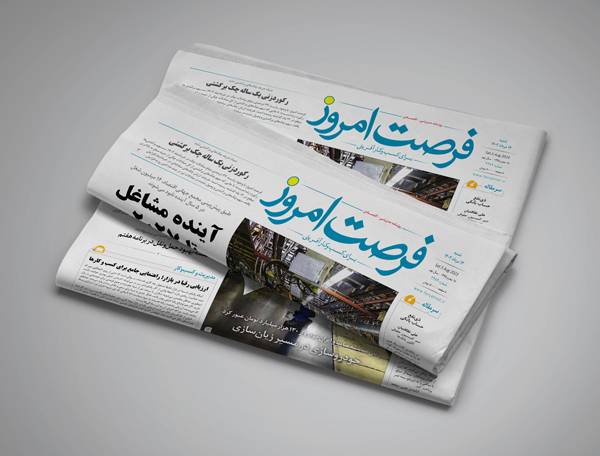 دانلود روزنامه شماره 2291 - شنبه 1402/05/14