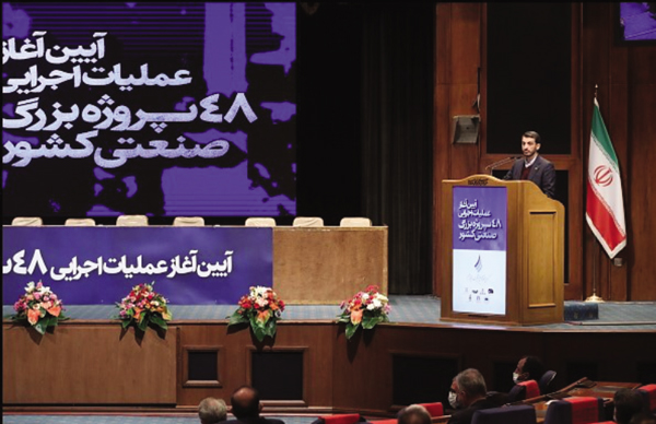 فولاد مبارکه پیشران توسعه صنعت کشور