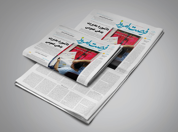 دانلود روزنامه شماره 2323 - چهارشنبه 1402/06/29