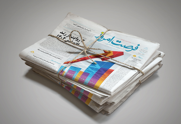 دانلود روزنامه شماره 2491 - شنبه 1403/04/02