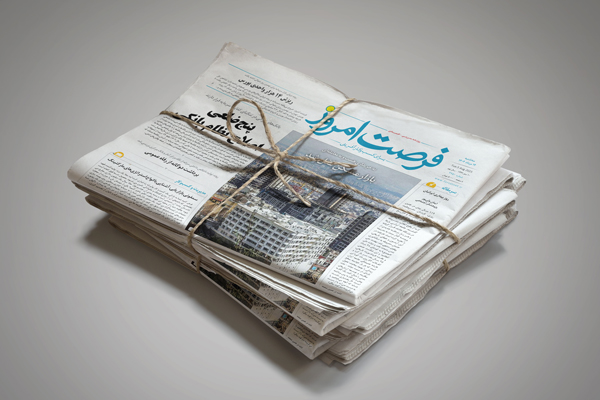دانلود روزنامه شماره 2754 - سه شنبه 1404/05/14