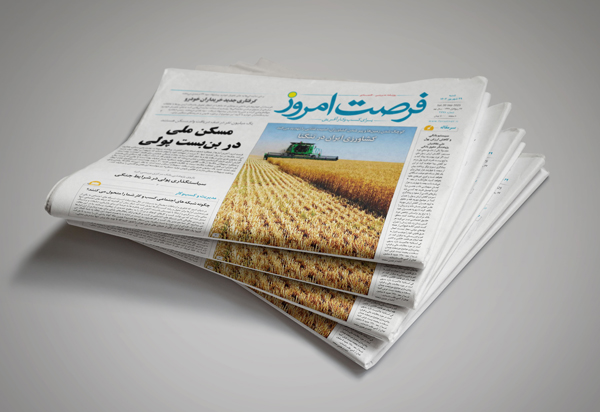 دانلود روزنامه شماره 2782 - شنبه 1404/06/29
