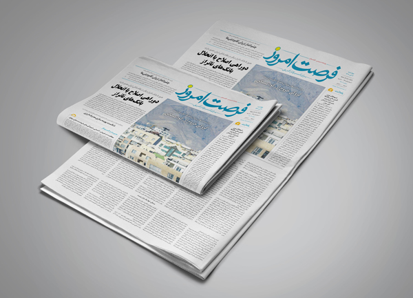 دانلود روزنامه شماره 2811 - چهارشنبه 1404/08/07