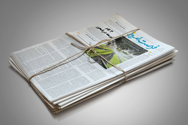 دانلود روزنامه شماره 2821 - چهارشنبه 1404/08/21