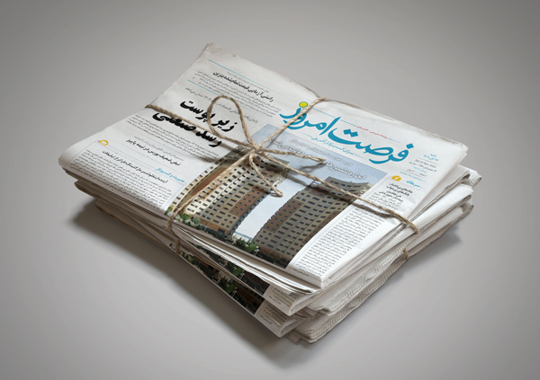 دانلود روزنامه شماره 2822 - شنبه 1404/08/22