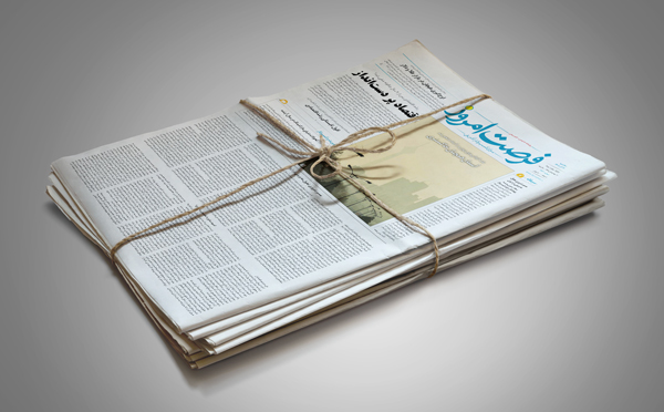 دانلود روزنامه شماره 2834 - سه شنبه 1404/09/11