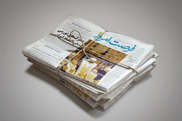 دانلود روزنامه شماره 2835 - چهارشنبه 1404/09/12