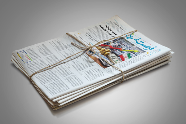 دانلود روزنامه شماره 2875 - سه شنبه 1404/11/14