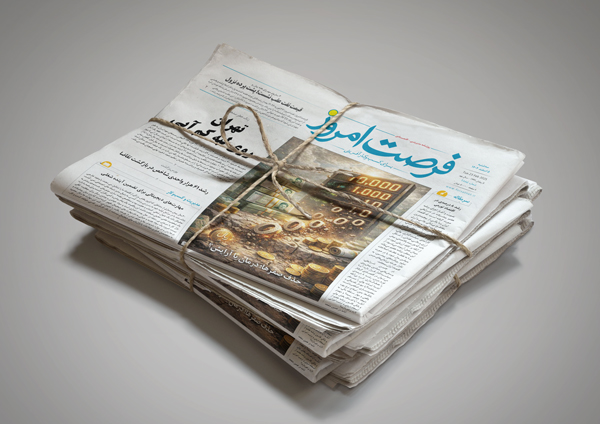دانلود روزنامه شماره 2888 - سه شنبه 1404/12/05