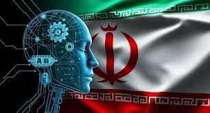 برنامه ریزی هوش مصنوعی در ایران