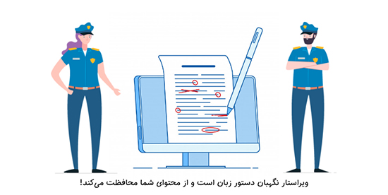 چگونه یک تیم محتوای حرفه ای تشکیل دهیم؟