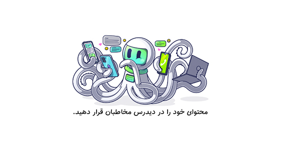 بازاریابی محتوایی چیست