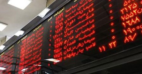 سهام همراه به‌زودی راه‌اندازی می‌شود