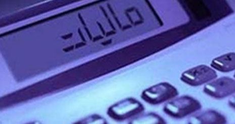 اصناف 4درصد مالیات كشور را می‌پردازند