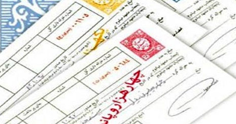 سفته بازی در مسکن منفعت ندارد