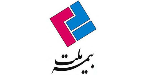 پرداخت بیش از 8 میلیارد ریال خسارت توسط بیمه ملت