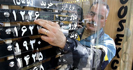 تک نرخی کردن ارز، شاید در سال 1395