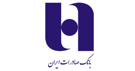 امکان پرداخت قبوض خاص از طریق سامانه همبانک صادرات ایران فراهم شد