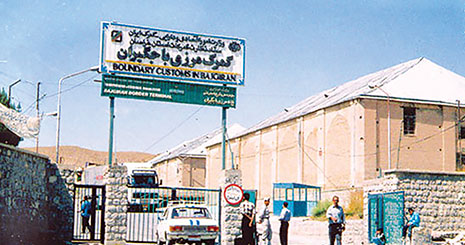 باج گیری در مرز باجگیران