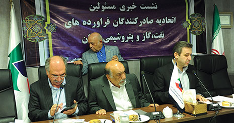 تشکیل رگولاتوری نفت با مشارکت فعال تشکل های تخصصی