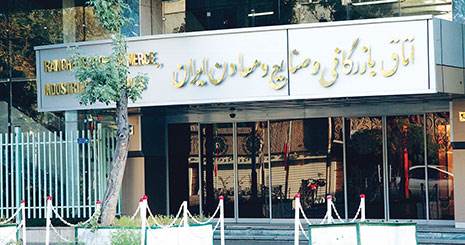 چه کسی رئیس اتاق ایران می شود 