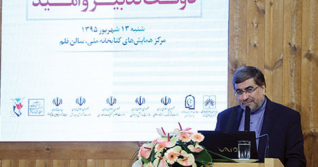وزیر ارشاد عقب نشینی نکرده ام