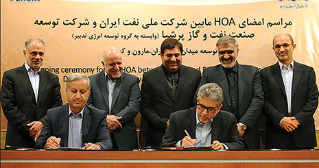 نخستین قرارداد با فرمول جدید