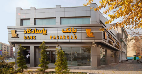 بانک پاسارگاد بهار 1400 را با صدرنشینی در ارزش بازار سهام آغاز کرد