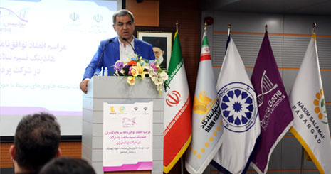 سرمایه گذاری هلدینگ نسیم سلامت پاسارگاد شرکت پردیس ژن سرمایه گذاری هلدینگ نسیم سلامت پاسارگاد شرکت پردیس ژن