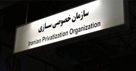 شکست خصوصی سازی ایرانی