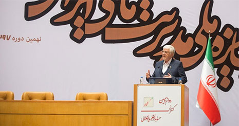 مدیرعامل بانک پاسارگاد مراسم جایزه ملی مدیریت مالی ایران