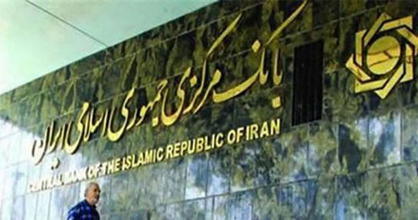 ناتوانی بانک های ایرانی در انجام تعهدات مالی
