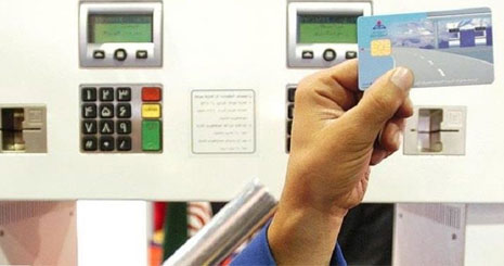 کارت سوخت کارت بانکی کارت سوخت کارت بانکی
