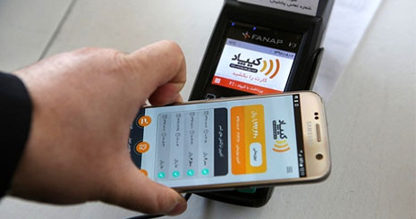 کیپاد بانک پاسارگاد امنیت پول راحتی پرداخت کیپاد بانک پاسارگاد امنیت پول راحتی پرداخت