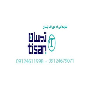 تیسان بهترین ورق ام دی اف البرز چوب