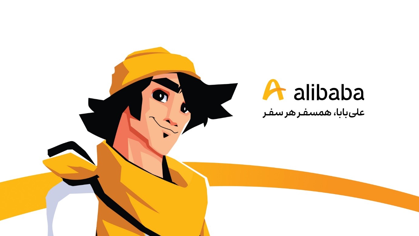 بلیط هواپیما داخلی و خارجی علی بابا