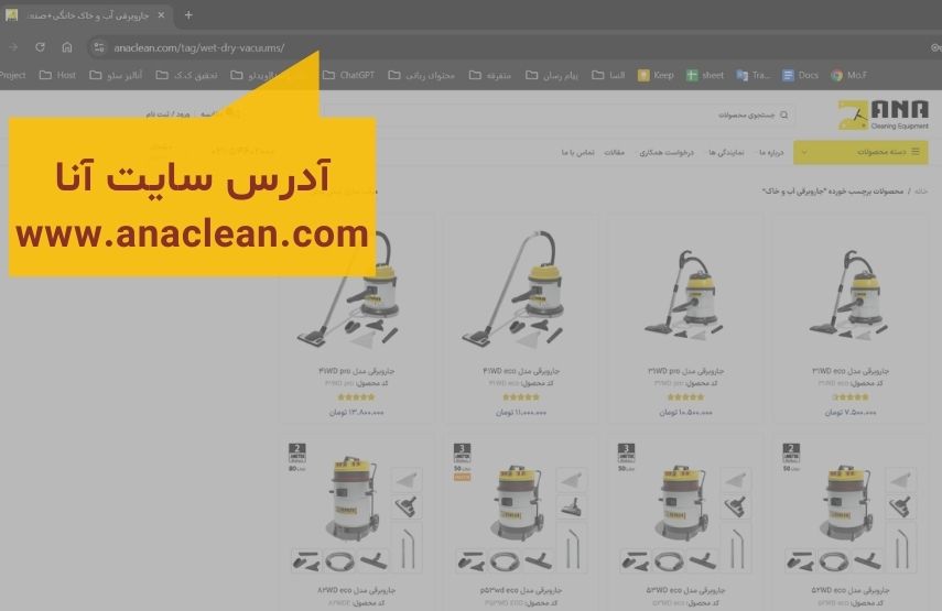 بهترین سایت برای خرید جاروبرقی سطلی ایرانی