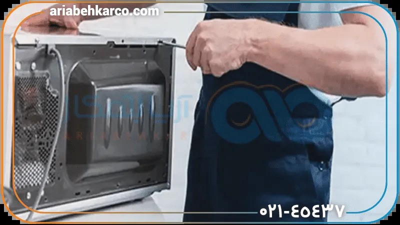 آریابهکار نمایندگی تخصصی تعمیرات انواع ماکروفر در تهران
