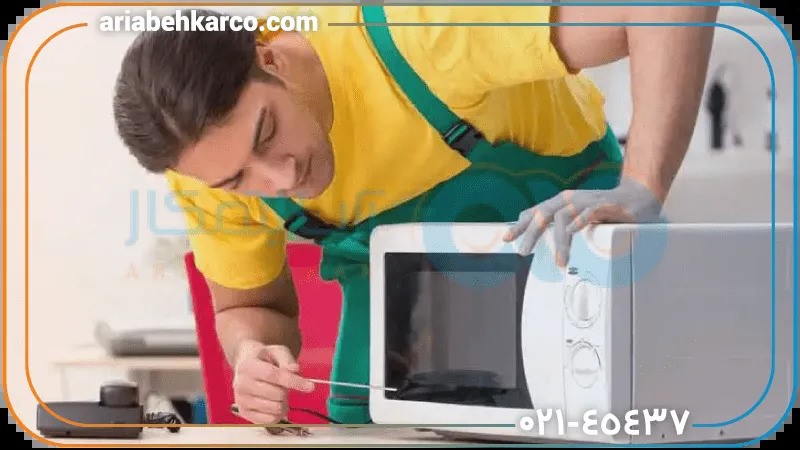 تعمیر ماکروفر سامسونگ در نمایندگی تعمیرات آریابهکار
