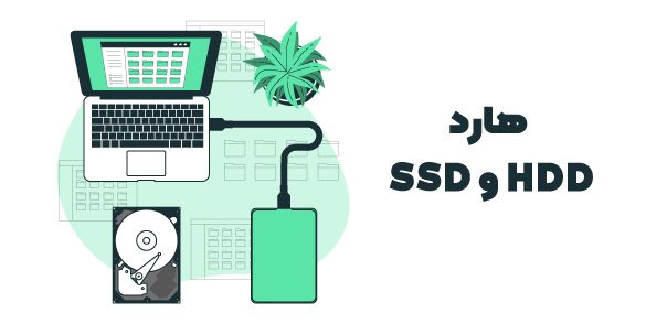 پیشنهاد خرید سرور مجازی از آسام سرور با هارد SSD