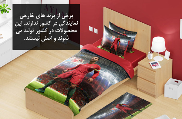 10 برند برتر کالای خواب