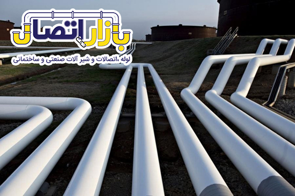 لوله گاز سپاهان